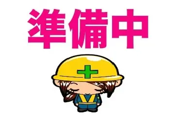 みい